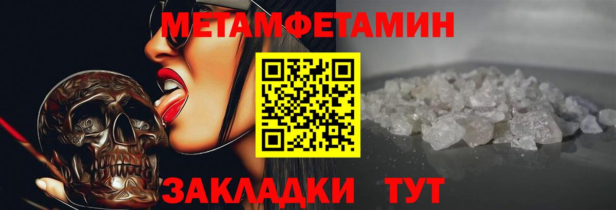 Малоярославец  АМФ Premium  Amphetamine  Вход с VPN 