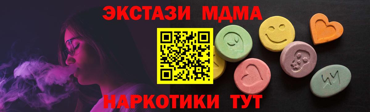 ЭКСТАЗИ Philipp Plein  Вход с VPN  ЭКСТАЗИ  Малоярославец 