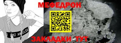 ешки Гусь-Хрустальный