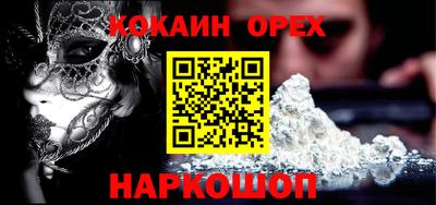 мяу мяу кристалл Гусев