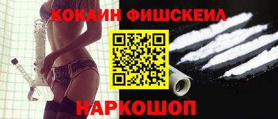 мяу мяу кристалл Гусев