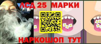 мяу мяу кристалл Гусев