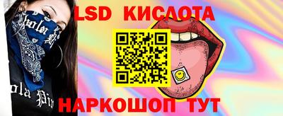 мдма Гусиноозёрск