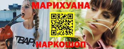 мяу мяу кристалл Гусев