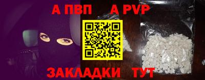 мяу мяу кристалл Гусев