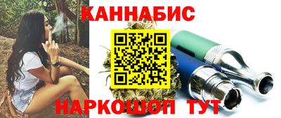 мяу мяу кристалл Гусев
