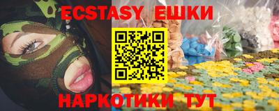 ешки Гусь-Хрустальный