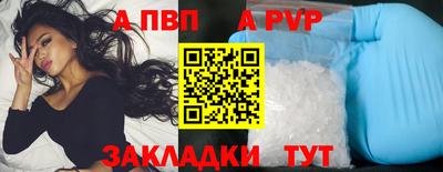винт Гай