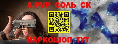 мдма Гусиноозёрск