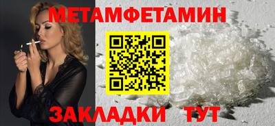 мяу мяу кристалл Гусев