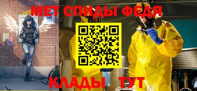 мяу мяу кристалл Гусев