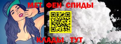 мяу мяу кристалл Гусев