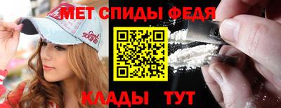 мяу мяу кристалл Гусев