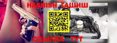 ешки Гусь-Хрустальный