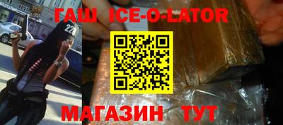 мяу мяу кристалл Гусев