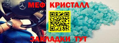ешки Гусь-Хрустальный