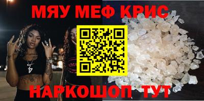ешки Гусь-Хрустальный