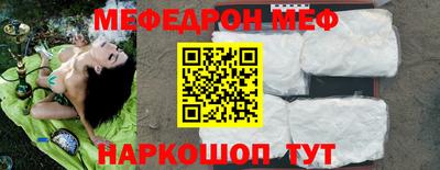 мдма Гусиноозёрск