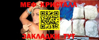 ешки Гусь-Хрустальный