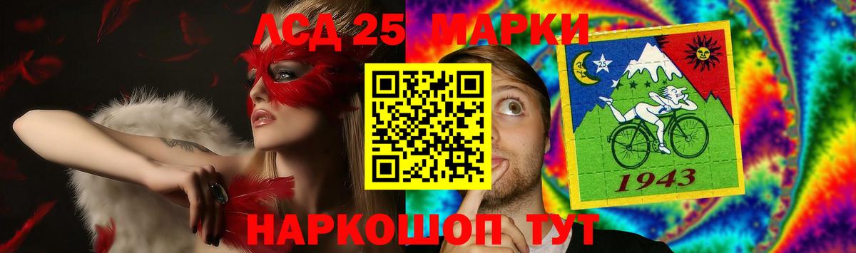 Лсд 25 экстази кислота Малоярославец
