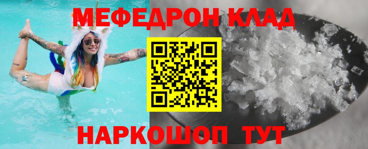 Малоярославец  OMG tor  Вход с VPN  Мефедрон  МЯУ-МЯУ кристаллы  Мефедрон 4 MMC 