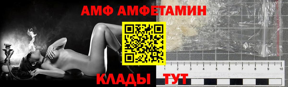Малоярославец  Метамфетамин витя  Вход с VPN 