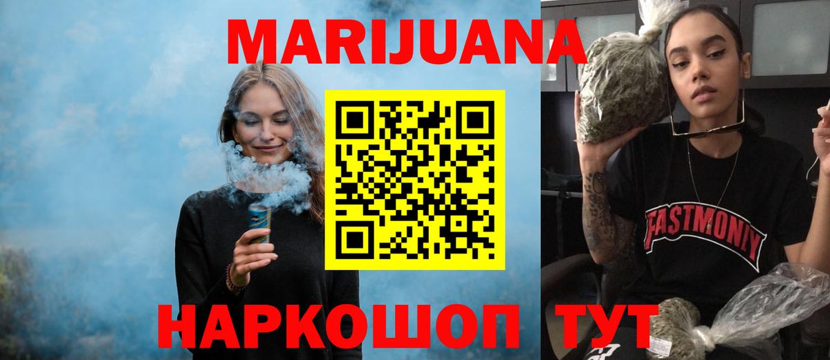 Бошки Шишки Amnesia  МАРИХУАНА ГИДРОПОН  Малоярославец  Конопля гибрид  Бошки марихуана марихуана  Вход с VPN 